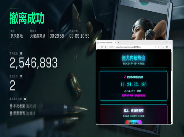 三角洲xyz辅助教程透视自瞄效果